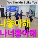 시니어댄스 (초급) 이미지