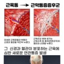 더조은안마원 이미지