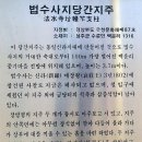 성주프라자 이미지