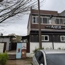 옥담길