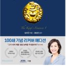 도서출판 규 이미지