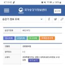 강릉엘모텔 이미지