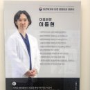 공정형외과의원 | 양산 정형외과 추천, 소아 정형외과 찾아서 이제 부산까지 안 가도 됩니다! [팔다리척정형외과] 후기