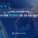 시스템 이미지