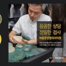 최용준성형외과의원 이미지