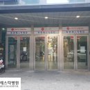 연세스타약국 이미지