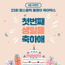 맘스모모 이미지