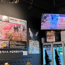 호성수산 - 동대문구 고산자로40길 20 | 호성수산