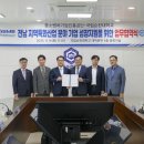 중소벤처기업진흥공단