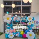 서울대늘푸른어린이집 이미지