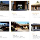 창표네 민박 이미지