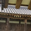 서당 이미지