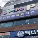 김서랑치과의원 이미지