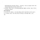 세종정보통신 이미지