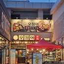 라베니체4차 화장실 이미지