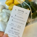 화전떡집