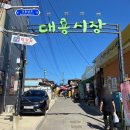 송화칩스