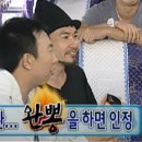일억반점