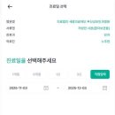 부산성모안과병원 네이버블로그