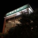 동일애드플러스 | [인덕원역 맛집] 동상이몽 한고은 비빔국수 안양점, 망향비빔국수 두번째 방문후기!!(비빔국수 메뉴 가격)
