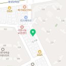 5구역방배공인중개사사무소 이미지