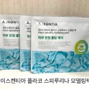 플라코샵