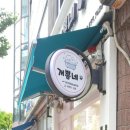 하안3동 우체국 이미지