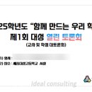 (주)대성환경