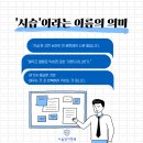 시습영어학원