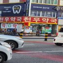 간석열린약국 티스토리
