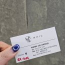 별님미용실