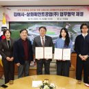 삼화페인트공업(주) - 안산시 단원구 | 삼화페인트공업(주)