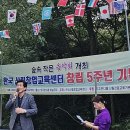 한국산림창업교육센터 이미지