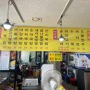 삼도왕국밥 이미지