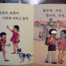 바둑이와 철수 이미지