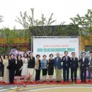 공립 한신어린이집 이미지