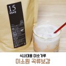 동동보감