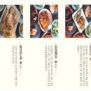 어화 사랑채 이미지