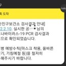 부산진구 보건소 이미지