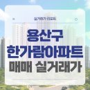 한가람아파트경로당 네이버블로그