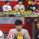 고바나나랩 이미지