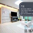 어울림빌 이미지