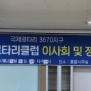 지구혼수방 이미지