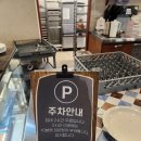슬로베리 | 슬로 광교 주차 및 방문후기
