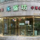 사하구 하신번영로201번길 이미지