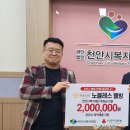 노블레스웰빙