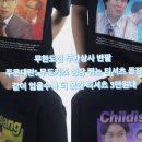 티상사 | 무한도전 반팔 무한상사 주문대란 같이 입을수록 더 웃긴 티셔츠 3만원대 츄라이