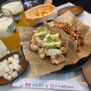 닭강정공방&순수치킨 이미지