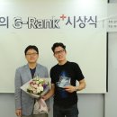 (주)게임플러스 이미지