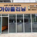 골든세탁소 이미지